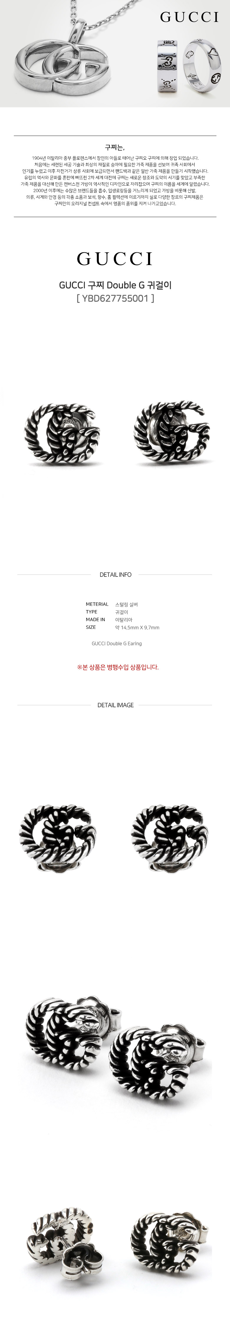 Ybd627755001 clearance